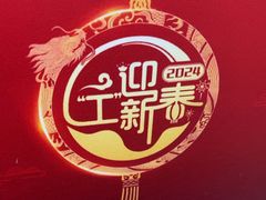 -中国工商银行(北京九龙山支行)