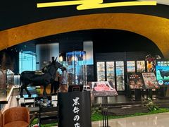 -黑牛の店·黑金店(沈阳万象城店)