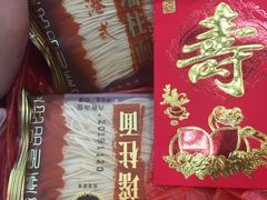 -勒南公舍(龙江店)