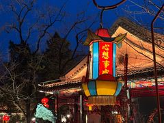 -白家大院·王府宫廷菜(苏州街店)