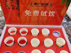 -敦煌夜市
