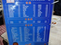 -平山城鑫烧烤(建国楼店)