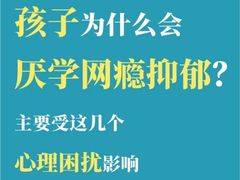 -上海嘉宁·心理咨询中心