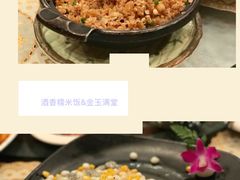 -富黎华海鲜大酒楼(正大广场店)