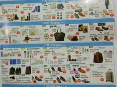 -崇光百货(铜锣湾店)