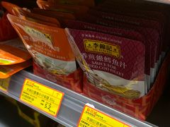 -新花城超级市场(沙梨头店)