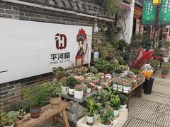 -大小河街
