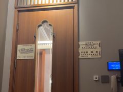 -康逸居·始于2002(海安店)