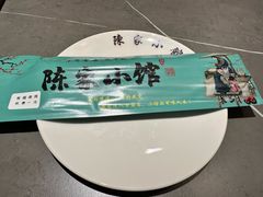 -陈家小院(阜昌路店)