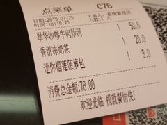 -翠华餐厅(正佳广场店)