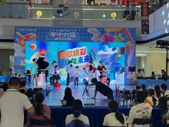-万达广场(惠州大亚湾店)