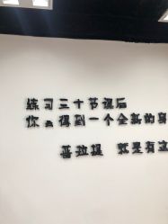 -AN普拉提女子健身工作室