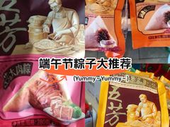 -五芳斋(中山大道总店)