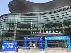 -上海跨国采购会展中心