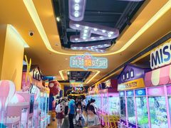 -爱玩嘉年华(江北一店)