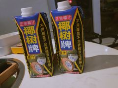 椰汁-蛙两只美蛙鱼头火锅(恒茂店)