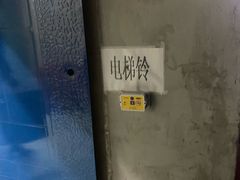 -中国中医科学院西苑医院(本部)