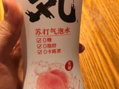 -乐凯撒披萨(正佳广场店)