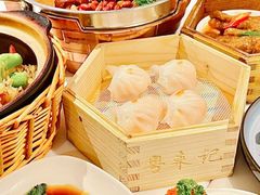 -粤来记·啫啫煲·点心(日月光店)