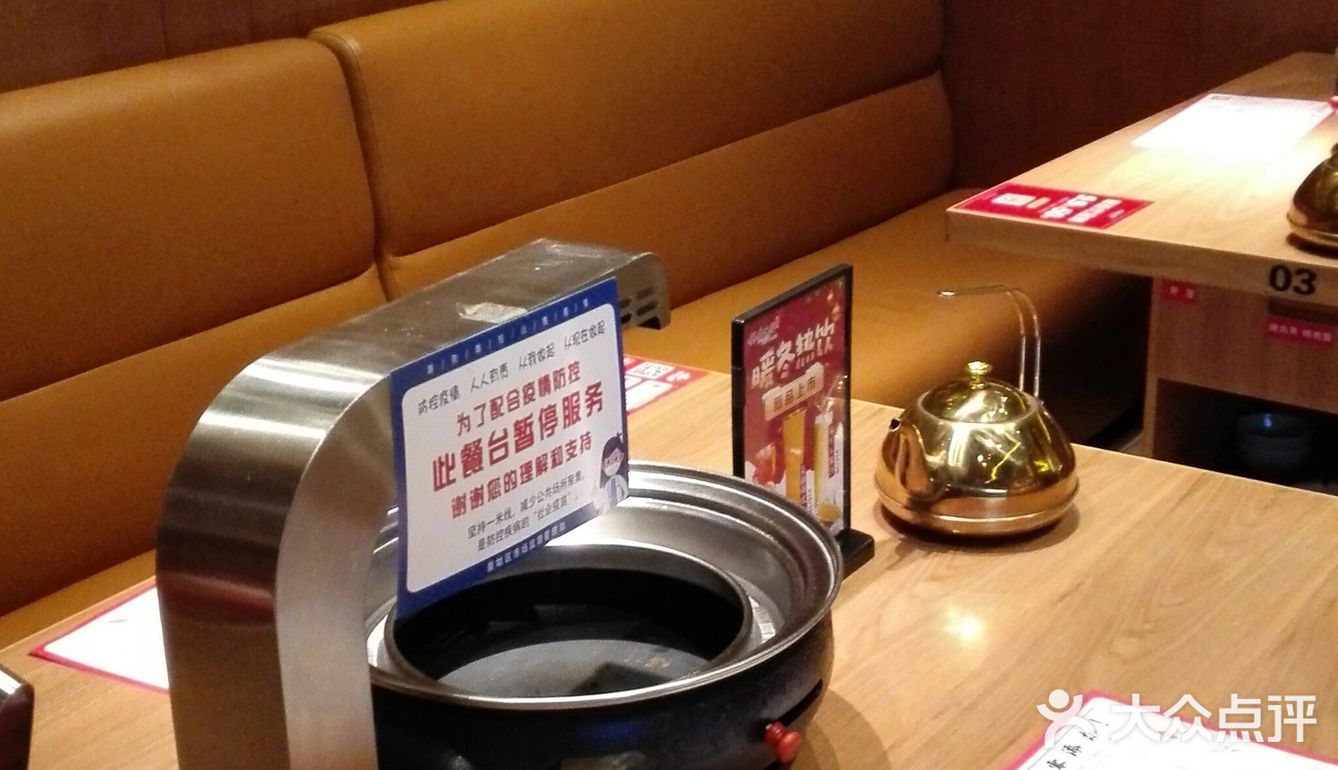 北陵公园附近的必打卡店铺,老字号了