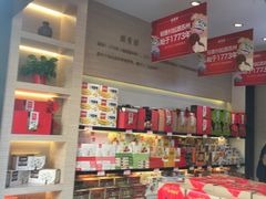 零售区-稻香村(观前街店)