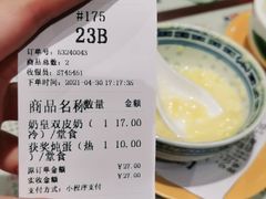 -仁信双皮奶(庙前直街店)