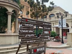-王府井奥莱临潼小镇(临潼店)