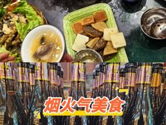 -三锅莊·牦牛肉火锅·香格里拉特色藏餐宴请餐厅(菱角塘路店)