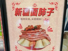 -阿布都新疆音乐美食城(长湖路店)