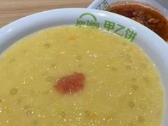 -甲乙饼·北京手工肉饼(西直门凯德茂店)