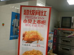 -麦斯晨菲老香港蛋糕(东街店)