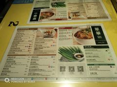 菜单-翠华餐厅