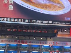 -王庄阿咪海鲜大排档(象园店)