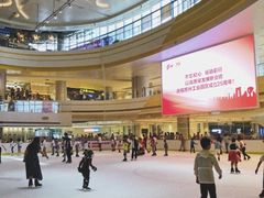 -冠军冰场CHAMPION RINK(苏州中心商场店)