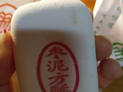 -北京稻香村(大都专卖店)