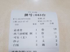 -玲又珑美食(盘福路店)