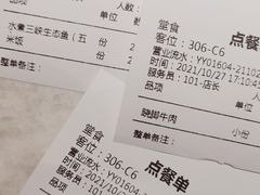 -天辣(金桥啦啦宝都店)