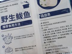 -双合园·海鲜水饺青岛菜(万佳广场店)