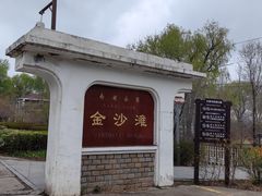 -长春市南湖公园