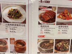 -金鼎轩(亚运村店)