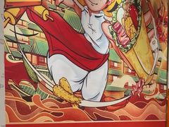 -鲜粮卷饼王(小白楼店)