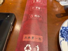 -并州大牌档之醉轻尘