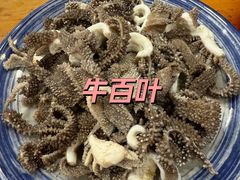 -金生隆(六铺炕店)