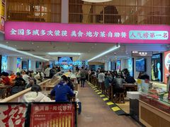 -素满香·素食自助餐厅(直营·大兴街店)