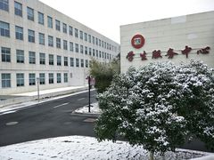教学楼-苏州城市学院