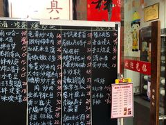 -恋拐子油爆虾·家常菜