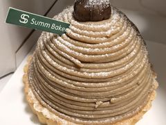 -Summ Bakery