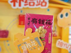 -时尚天河商业广场