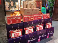 零售区-野山舂·贵州现舂酸汤火锅(鸿通城店)