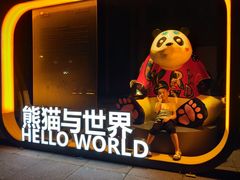 -陈记泸州酸菜豆花火锅(建设路店)